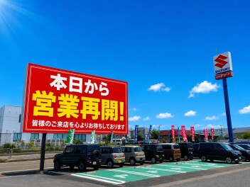 ＊　本日より営業再開いたします！！　＊